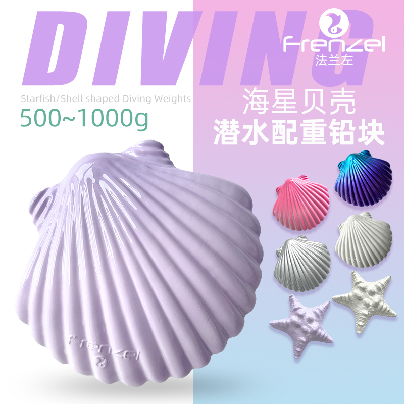 Fishing Equipment In China - New Shell Weighted Lead Block Free