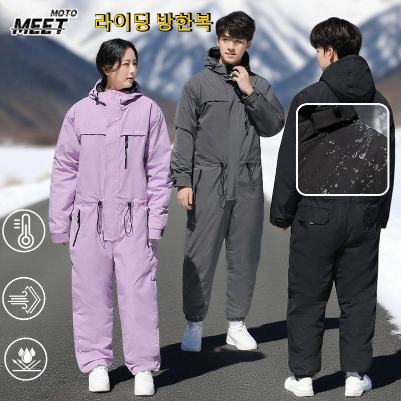 Winter Cycling Clothing Thick  - Fishing Equipment Set ulasan dan harga
